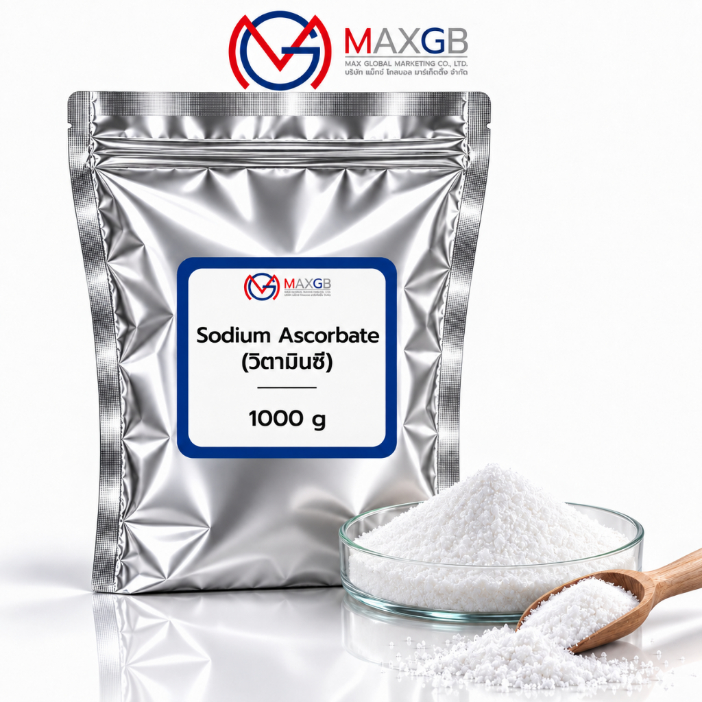Sodium Ascorbate เกลือโซเดียม วิตามินซี (ปริมาณ 1000 กรัม/ถุง)