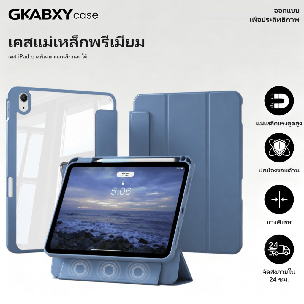 GKABXY แม่เหล็ก การแยกและการดูดซับ เคสป้องกัน ใช้ได้กับ iPad 11th 11" Air 6/7/8(M2/M3/M4) 11" 10th Air 4/5th 10.9"