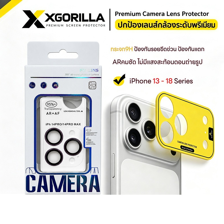 ฟิล์มปกป้องเลนส์กล้อง 3D AR+AF สำหรับ for iPhone 17/16/15/14/13 pro max  รับประกัน 90 วัน