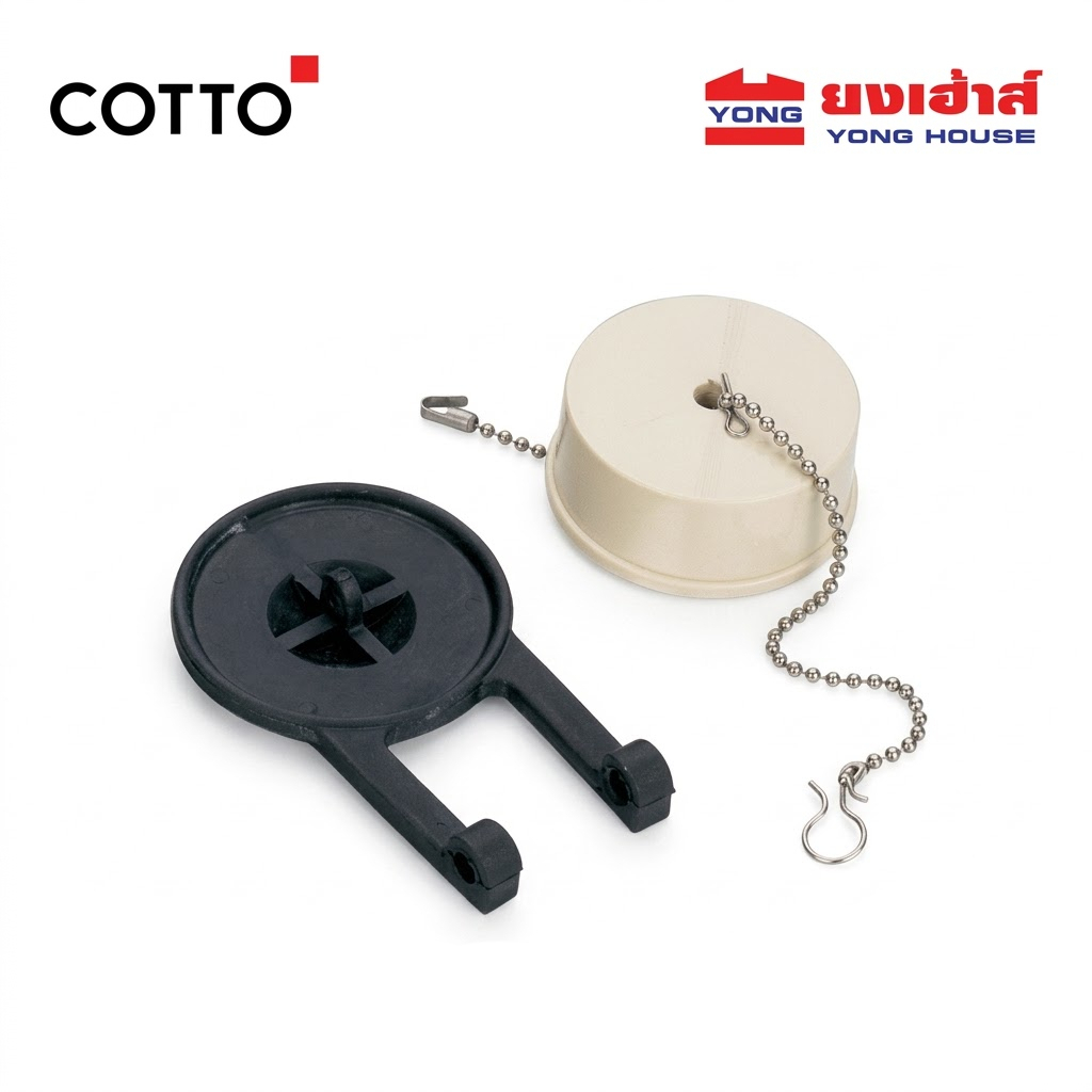 COTTO  ยางเปิด-ปิดทางน้ำออกชักโครก รุ่น S294