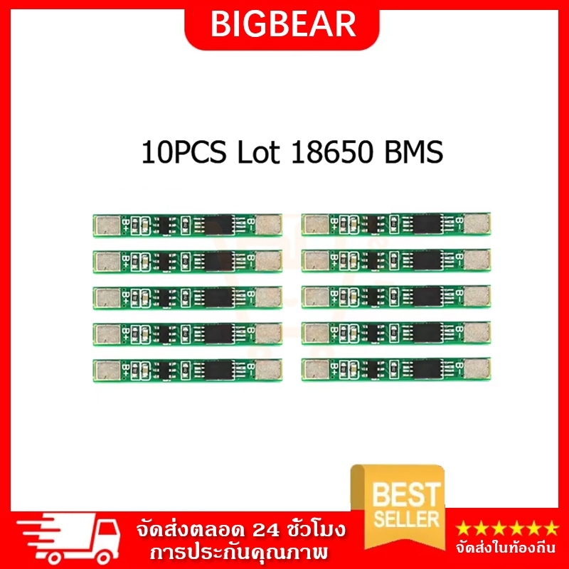 10PCS Lot 18650 BMS สําหรับแผ่นป้องกันสําหรับการชาร์จเดี่ยว