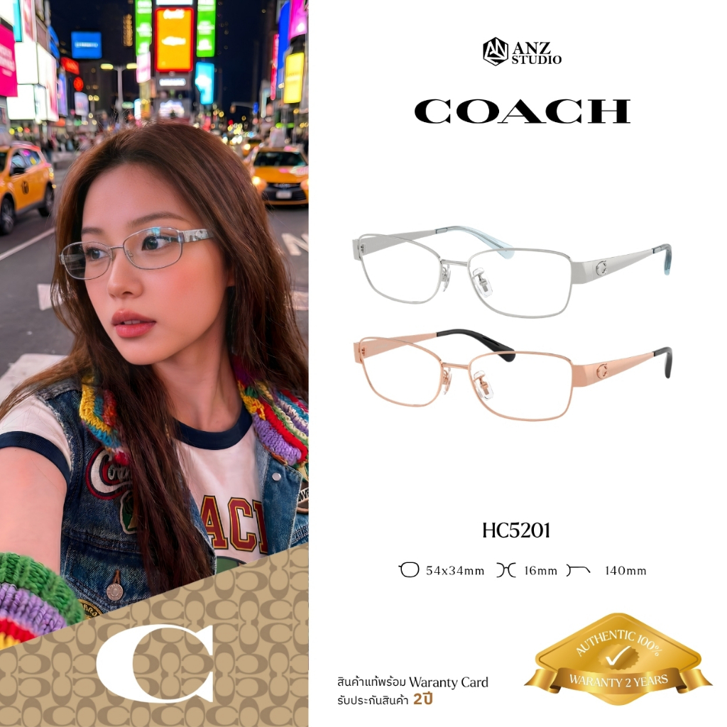 ANZ STUDIO إطار نظارة COACH ‏HC5201 مستطيل معدني