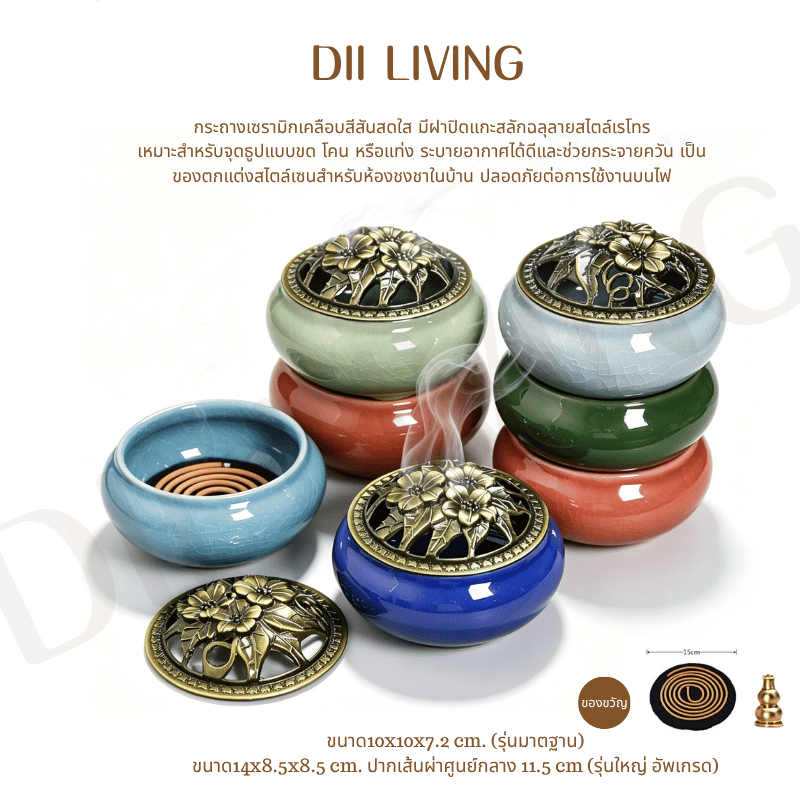 ซื้อ 1 แถม 2! โถจุดกำยานเซรามิกสไตล์ฮกเกี้ยนโบราณ กระถางธูป ที่วางกำยานขนาดเล็ก สำหรับจุดธูปและสร้างบรรยากาศหอมในบ้าน