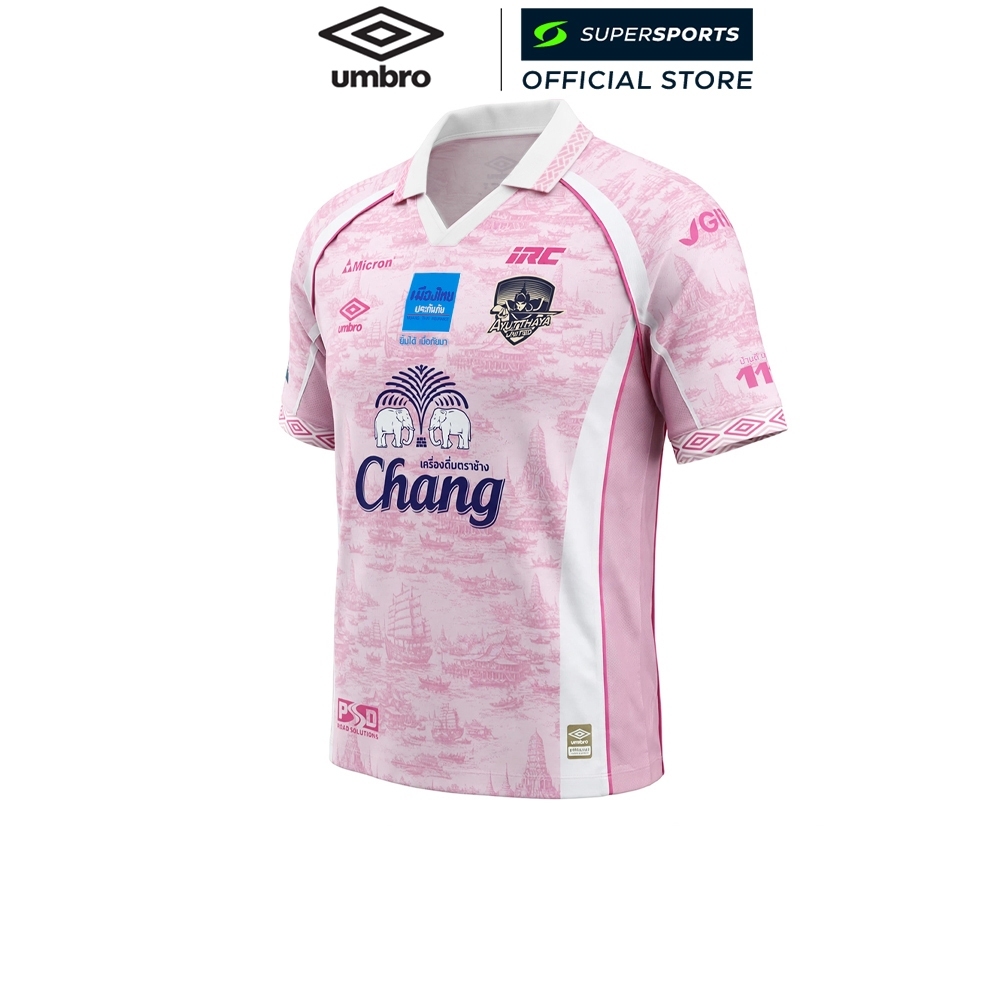 UMBRO قميص نادي أيوثايا يونايتد الاحتياطي 2026/27 — صورة 2