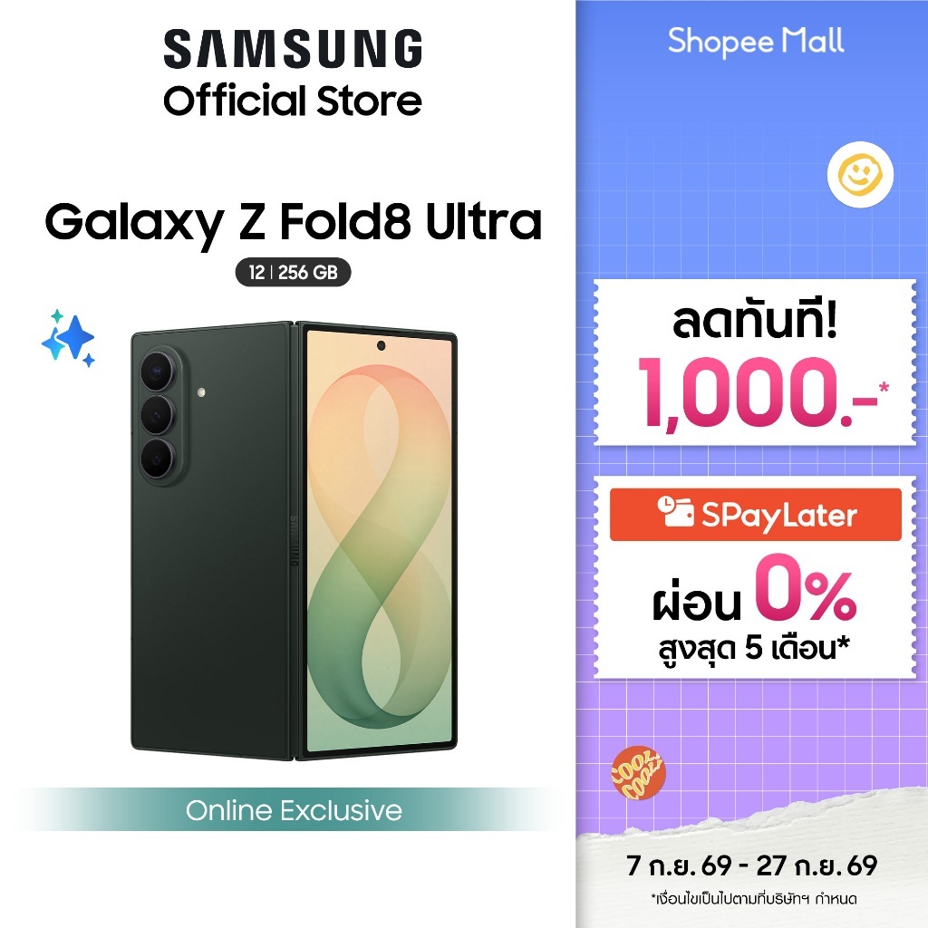 (Online Exclusive) Samsung Galaxy Z Fold8 Ultra 12/256 GB,Snapdragon 8 Elite Gen 5* ,แบตเตอรี่ 4800 mAh,จอในกว้าง 7.6"*