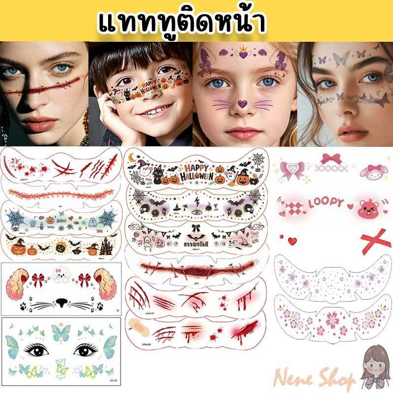 แทททูติดหน้า ลายผีเสื้อ ดอกไม้ สัตว์ต่างๆ รอยแผล ฮาโลวีน คริสต์มาส Face Tattoo GF-15