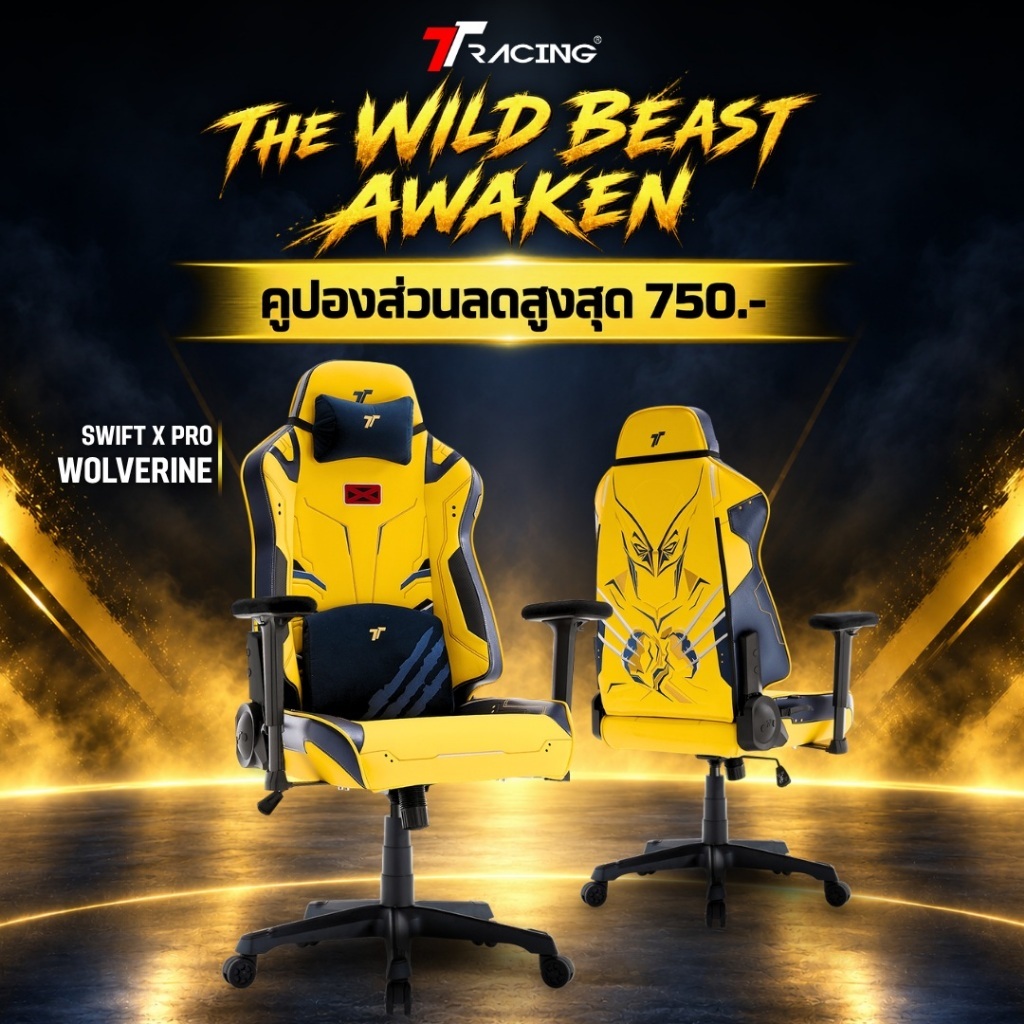 TTRacing Swift X Pro Deadpool Wolverine Edition Gaming Chair เก้าอี้สำนักงาน เก้าอี้เกมมิ่ง