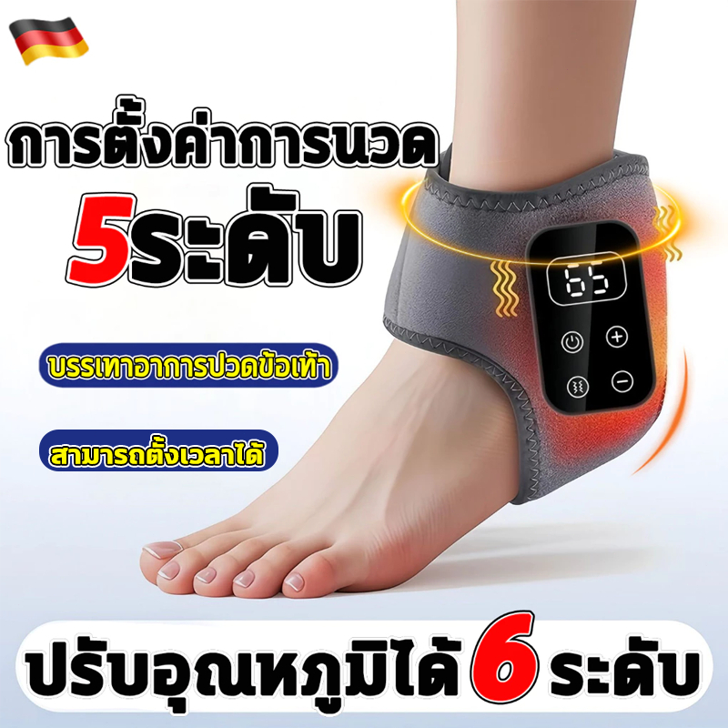 แผ่นทำความร้อนข้อเท้า ที่พยุงข้อเท้า การนวดสั่นสะเทือน การนวด5ระดับ ประคบร้อน6ระดับ บรรเทาอาการเจ็บปวด Ankle Support
