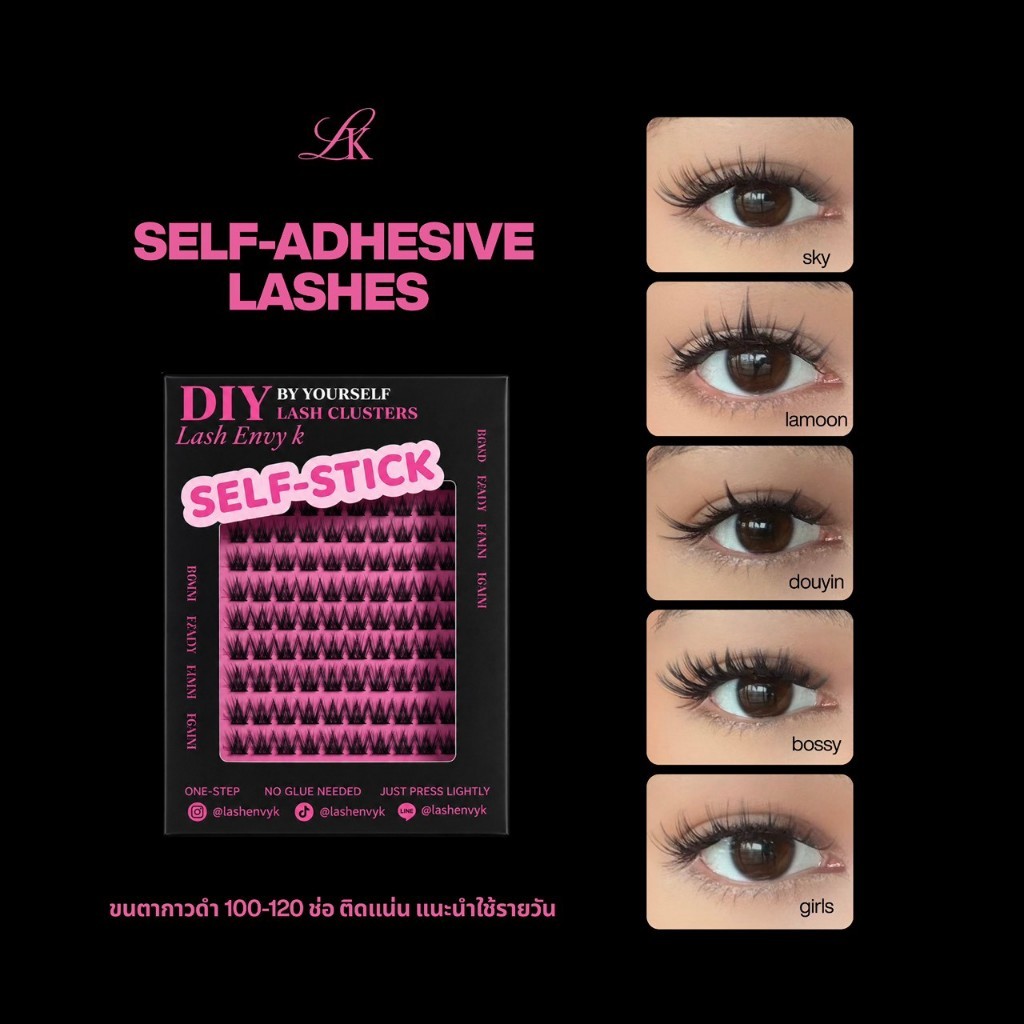 ขนตากาวในตัว (self-adhesive lashes) by lashenvyk