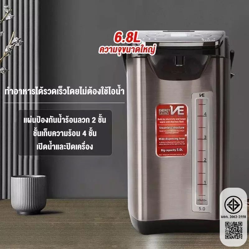 【ใหม่】กาต้มน้ําไฟฟ้าสแตนเลส 800W 6.8L ความจุขนาดใหญ่ชนิดประหยัดพลังงานชนิดน้ําเดือดเร็ว