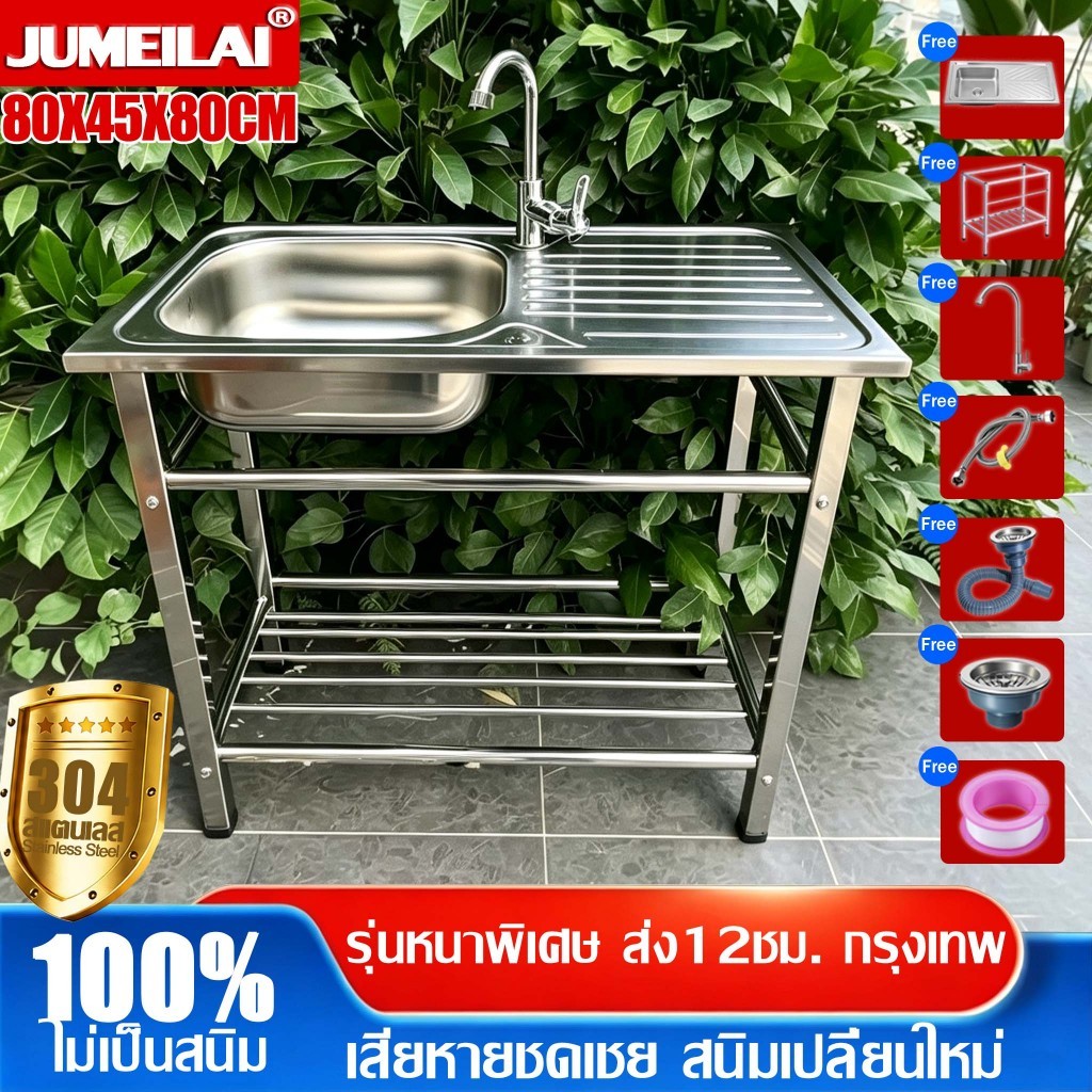 【แถมก๊อกน้ำฟรี สแตนเลสหนา】ซิ้งค์ล้างจาน อ่างล้างจาน สแตนเลส 3 ชั้น พร้อมขาและชั้นวางsink ท่อหนาขึ้น ไม่เขย่า ไม่เสียรูป