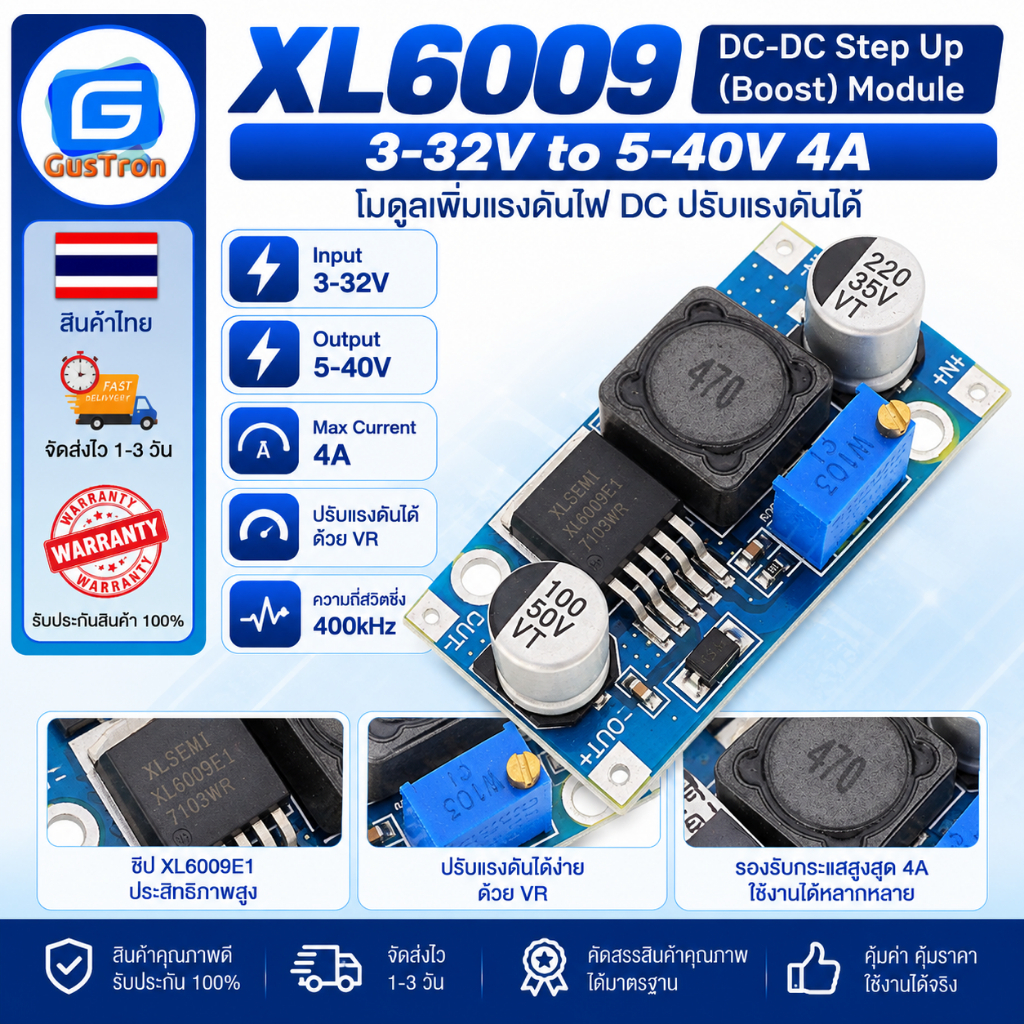 XL6009 DC-to-DC Step up Converter Module 3-32V to 5-40V 4A