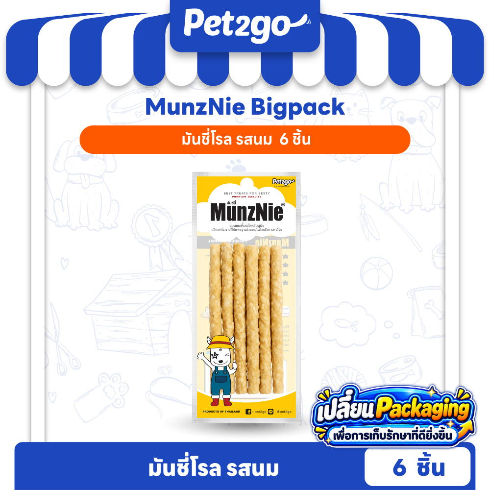 MUNZNIE سكاكر كلاب mini ‏(7 أنواع) — صورة 8