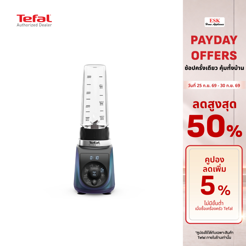 Tefal เครื่องปั่น Blend Up, Powerful Mini Blender, กำลังไฟ 1000 วัตต์ รุ่น BL19H4F0(ประกันศูนย์2ปี)