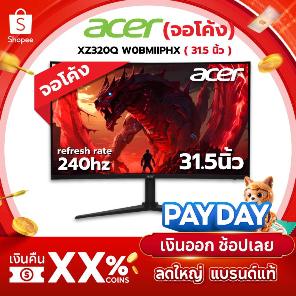 Monitor Curved (จอมอนิเตอร์ โค้ง) Acer Nitro XZ320Q W0BMIIPHX - 31.5 Inch VA FHD 240Hz AMD FreeSync Premium Curved