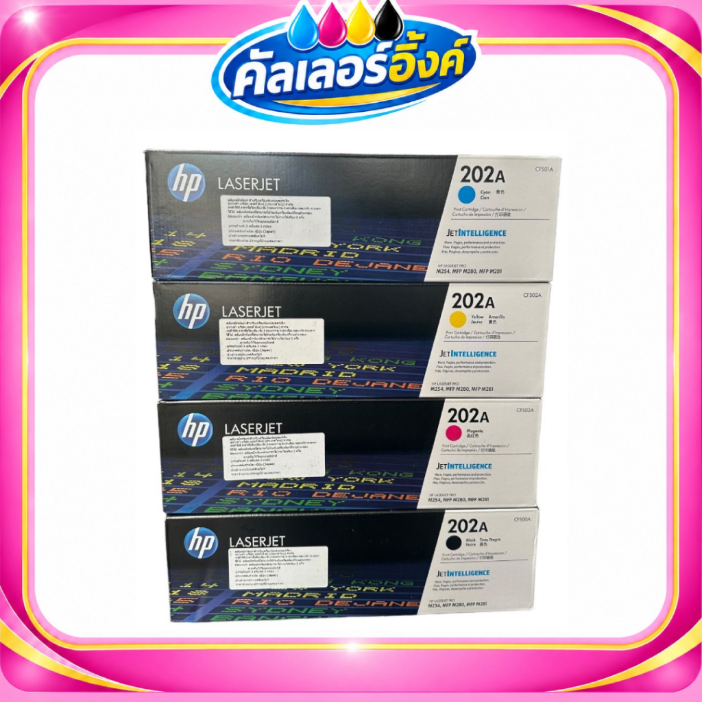 Toner Hp 202A หมึกพิมพ์ 202 ของแท้100% BK C M Y CF500 CF501 CF502 CF503
