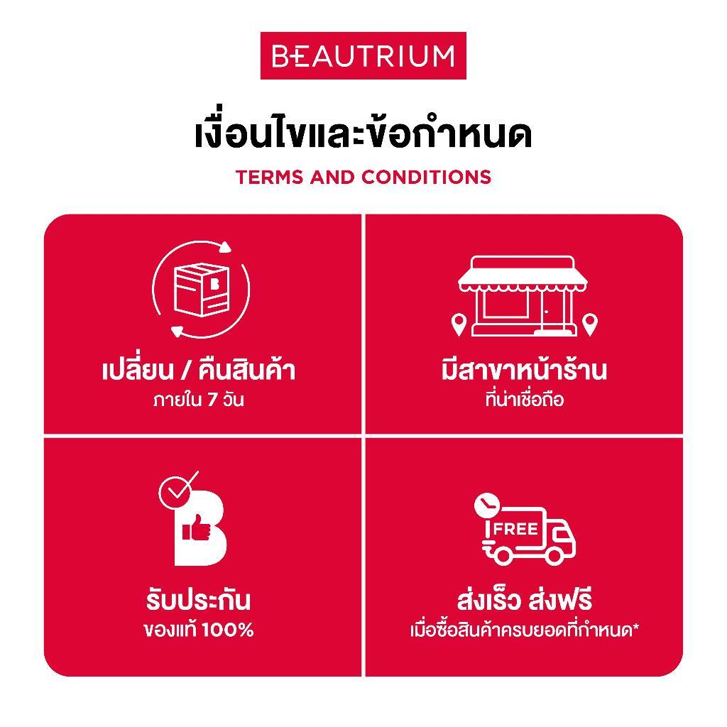 SENKA Deep Moist Lotion II ครีมบำรุงผิวหน้า 200ml — صورة 3