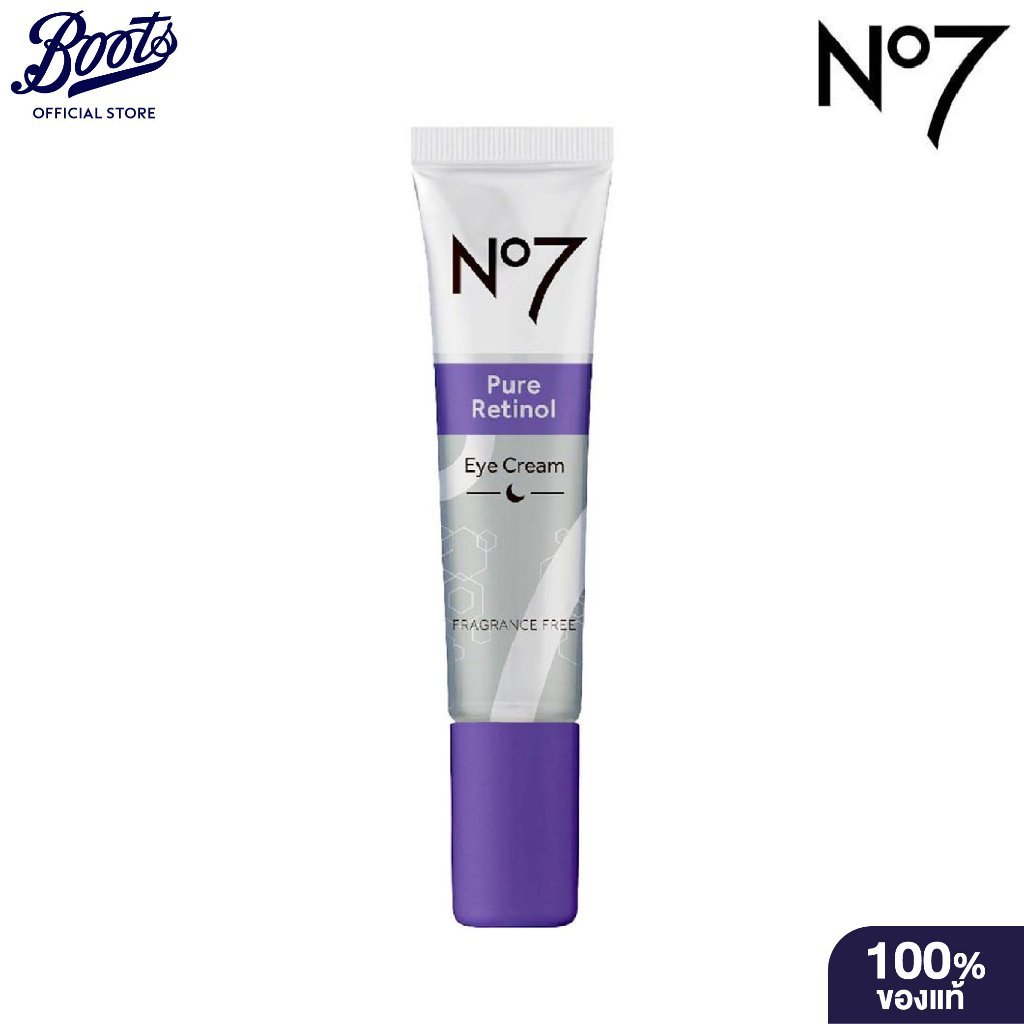 No7 كريم عيون Pure Retinol ‏15 مل