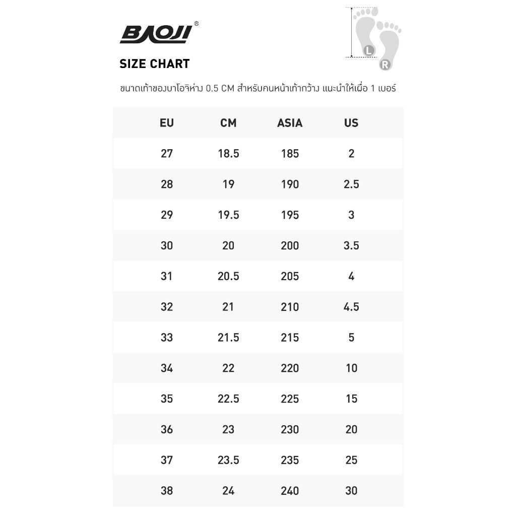 BAOJI حذاء أطفال كاجوال BJS134 — صورة 8