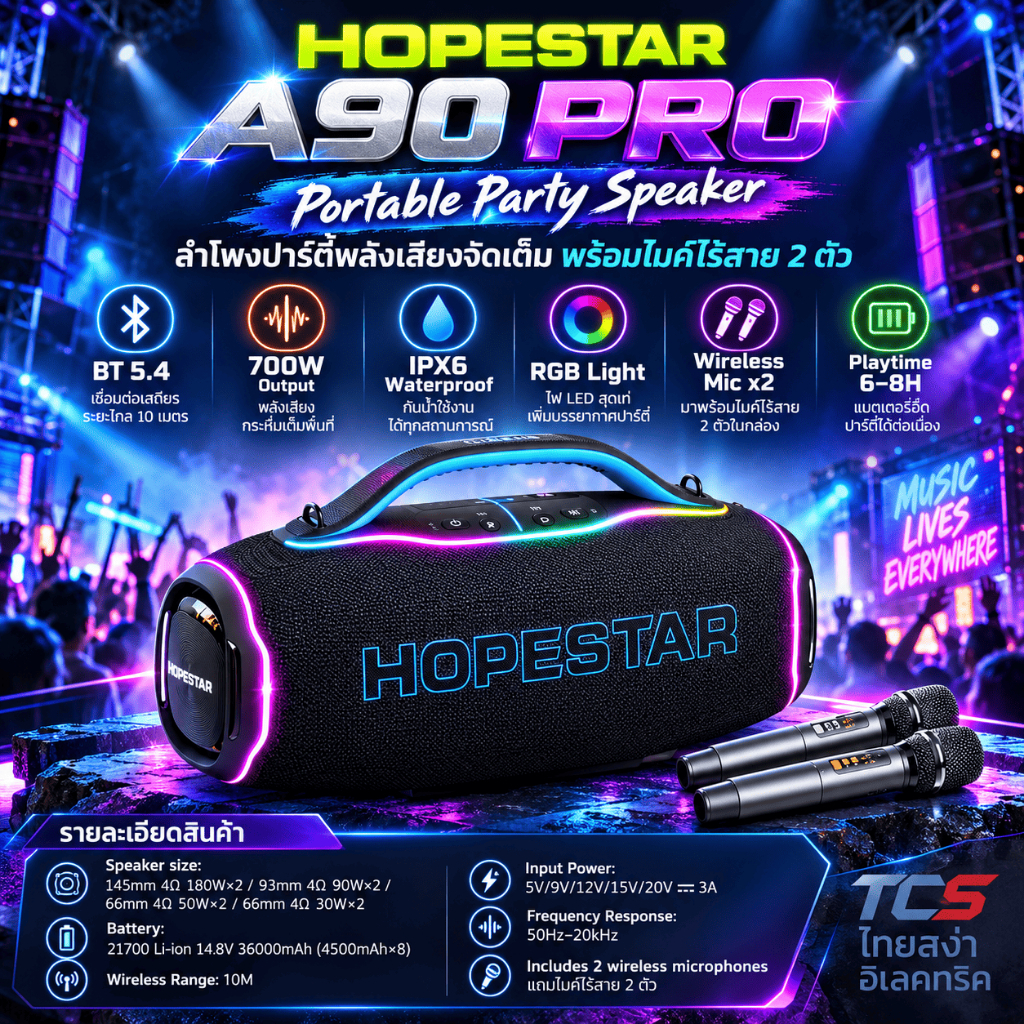 [ผ่อน0%]HOPESTAR A90 Pro 700W ลำโพงบลูทูธ BT5.4 กันน้ำ IPX6 แบตถอดได้ 36000mAh + ไมค์ไร้สาย สีดำ