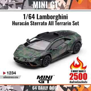 MINI GT : 1/64 Lamborghini Huracán Sterrato All Terrarin Set / MGTS0026