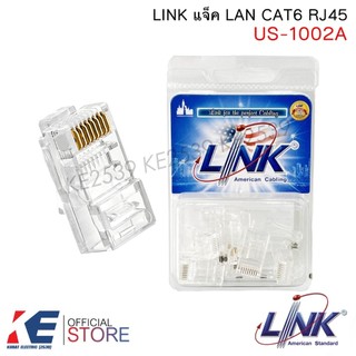 LINK US-1002A แจ็คตัวผู้ RJ45 CAT 6 (10ตัว/Pack) สำหรับเข้าหัวปลายสาย ตัวผู้ สีใส LAN Plug