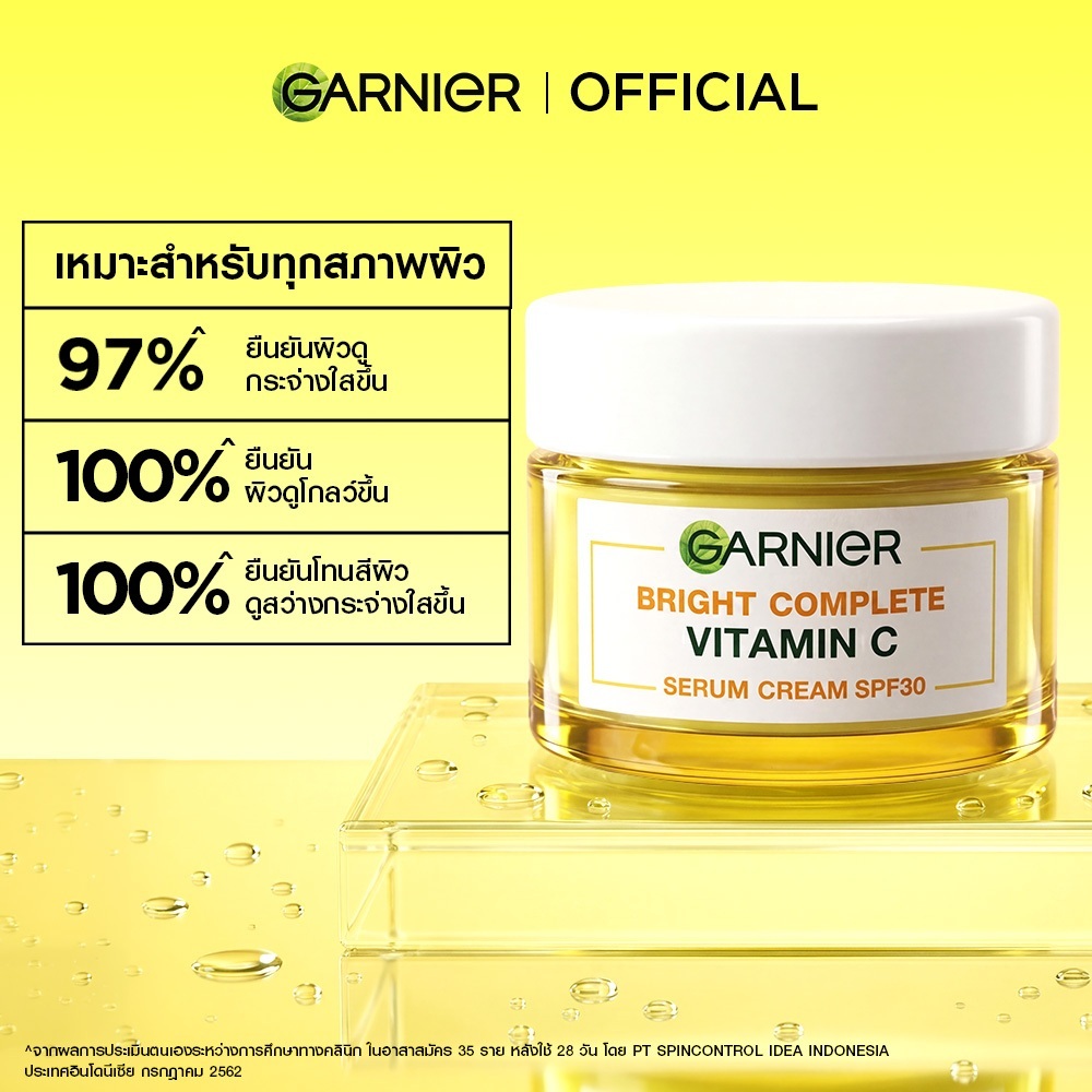 غارنييه برايت كومبليت كريم سيروم للتفتيح SPF30 ـ 50 مل — صورة 8