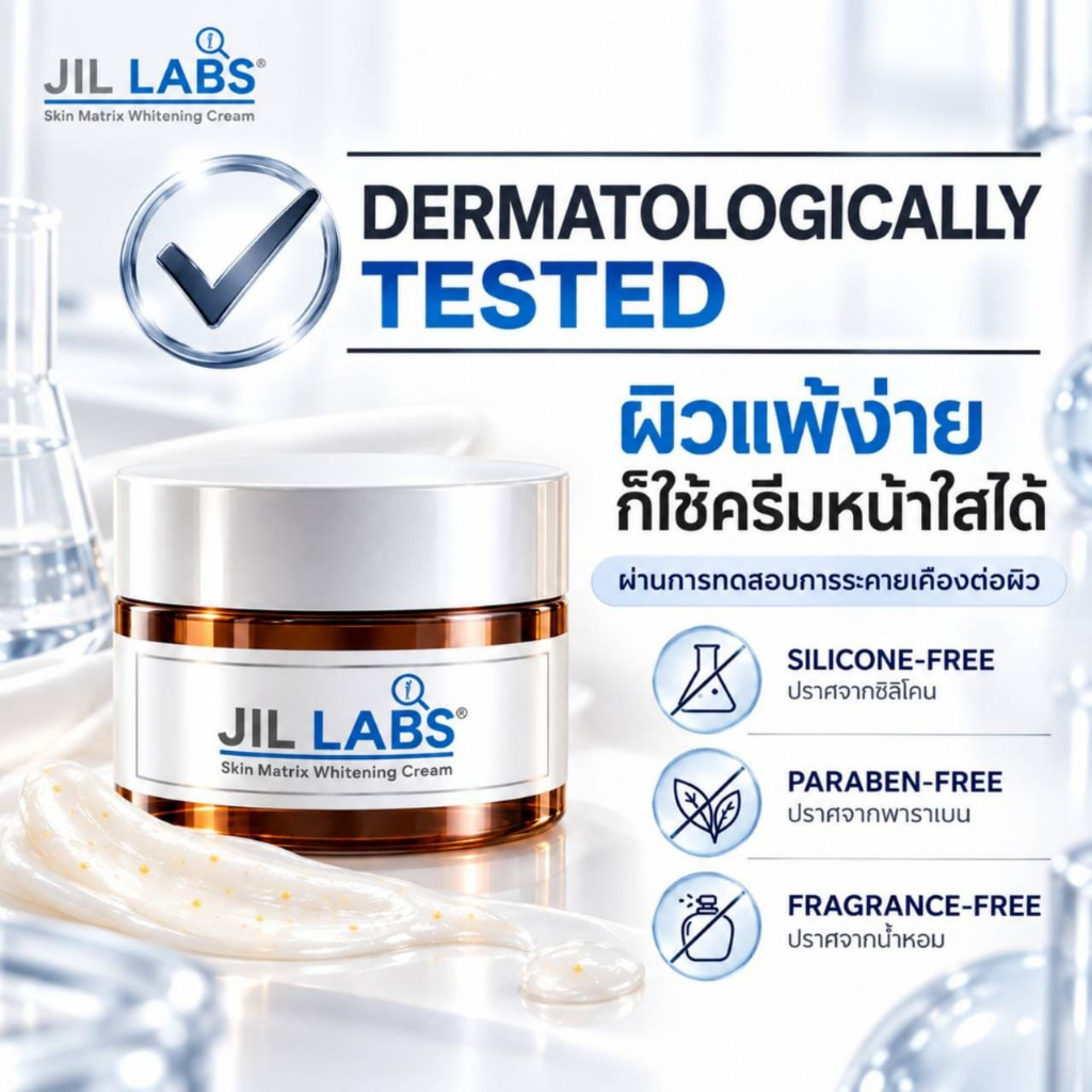 Dr.JiLL سيروم Advanced + منتج Jil Labs ‏(1 + 1) — صورة 6