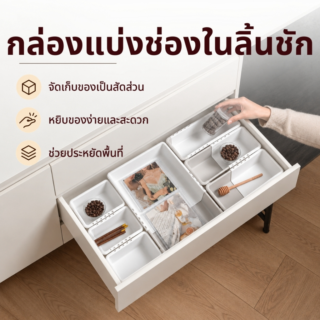 [ส่งด่วน 2 ชม.] Kokoro Home กล่องแบ่งช่อง ถาดวางของ MB083 ถาดใส่ช้อน ถาดแบ่งช่อง ถาดลิ้นชัก ถาดเก็บช้อนส้อม