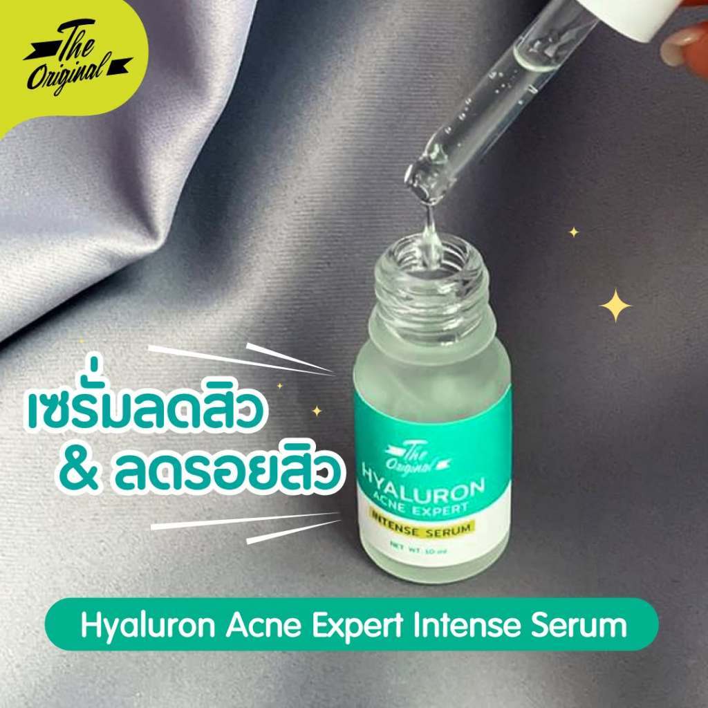 The Original Hyaluron Acne Expert Intense Serum 10ml ดิ ออริจินัล ไฮยาลูรอน แอคเน่ เซรั่ม — صورة 3
