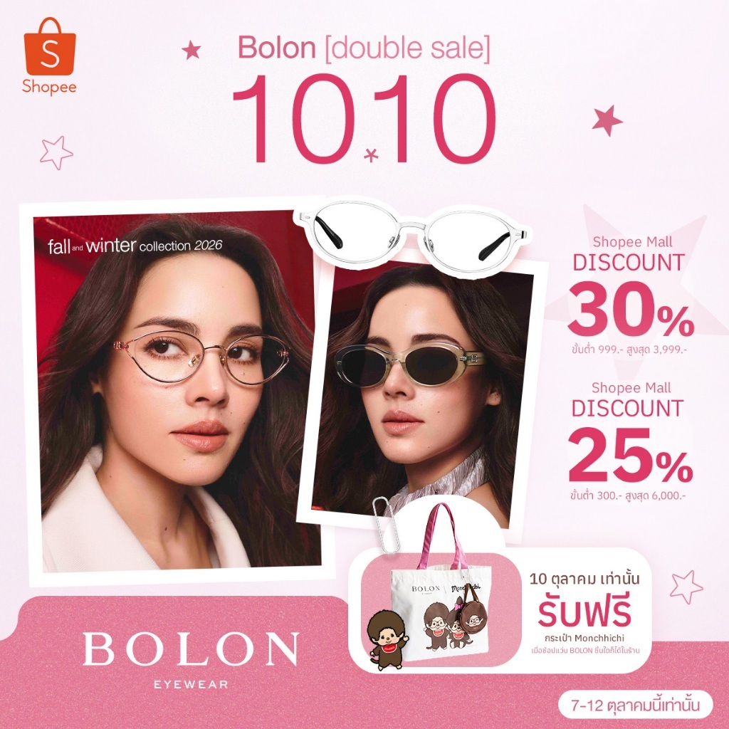 Bolon إطار نظارة طبية Lima BT6028 فوتوكروميك — صورة 3