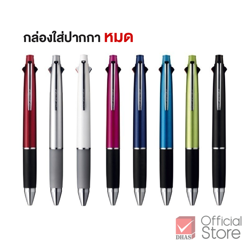 Uni ปากกา ปากกาลูกลื่น เจ็ทสตรีม 5 หัว MSXE5-1000-07 จำนวน 1 ด้าม