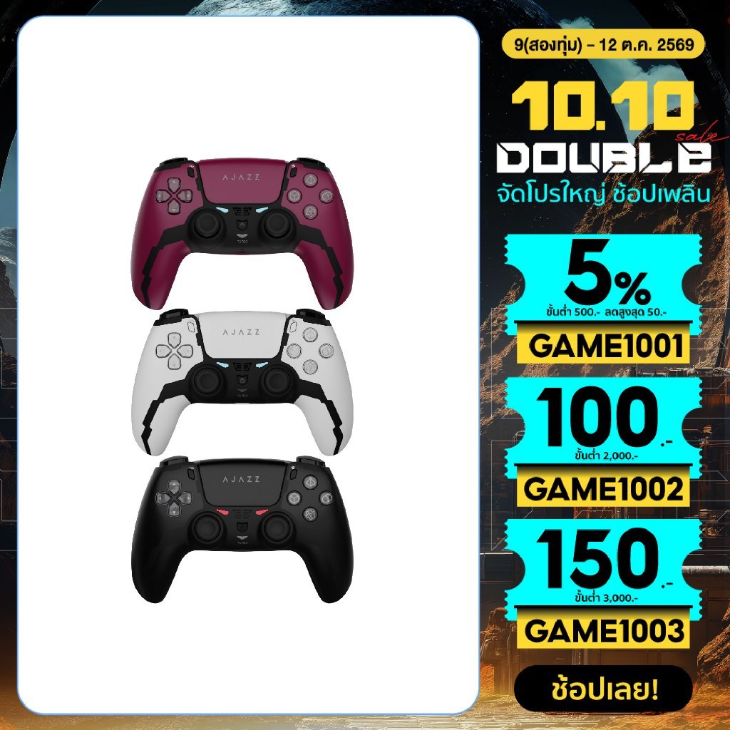 จอยเกมมิ่ง Ajazz GP100 PS Dual-Mode JoyStick รับประกัน 1 ปี