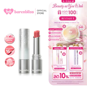 barenblis No Gravity Transferproof Matte Lipstick ลิปแมท บางเบาไม่หนักปาก กันน้ำ ติดทน ไม่ติดมาสก์ จูบไม่หลุด คงความชุ่ม