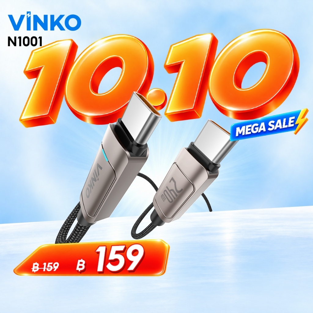 VINKO N1001/N1003 1M/2M สาย Type-C to C  240W/100W ชาร์จเร็ว