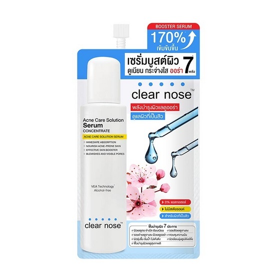 Clear Nose سيروم Acne Care Solution ‏10 غ — صورة 2