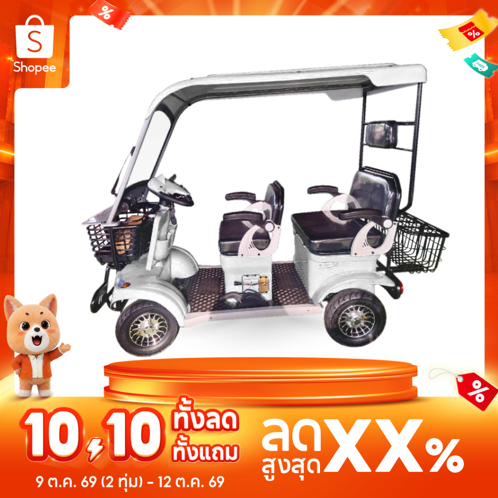 SabaiMall-Golf Mini รถไฟฟ้า4ล้อ รุ่นมินิ ราคาสุดคุ้ม รับประกันสูงสุด 5 ปี