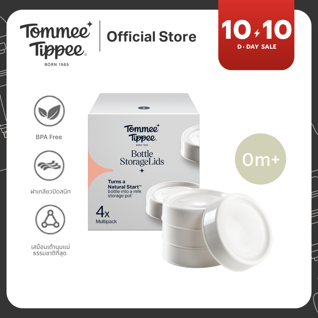 Tommee Tippee أغطية رضاعات Natural Start ‏(4 قطع)
