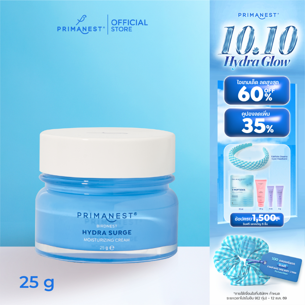 PrimaNest كريم مرطب بعش الغراب Hydra Surge ‏25 غ — صورة 2
