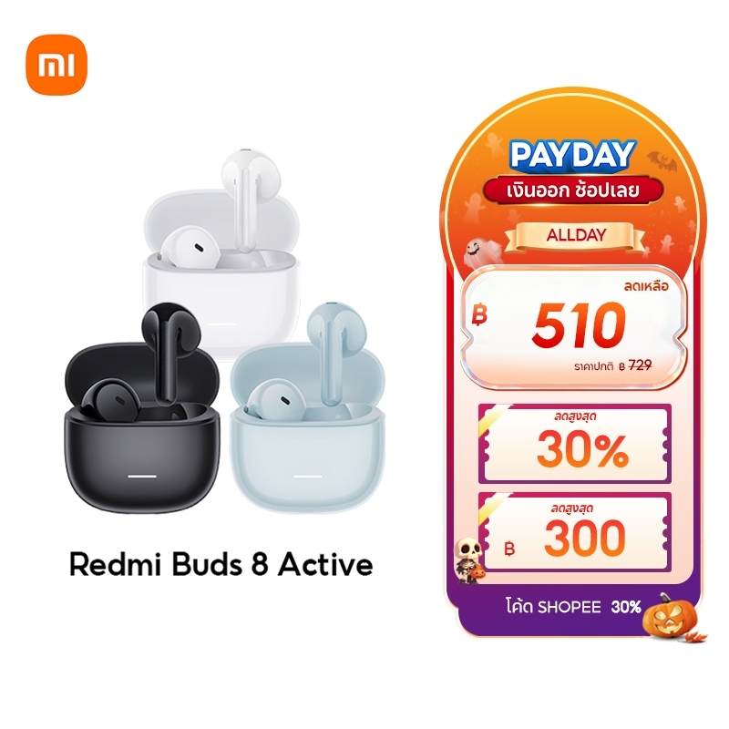 [HOT] Xiaomi Redmi Buds 8 Active Wireless Bluetooth Earphone หูฟังบลูทูธไร้สาย ลดเสียงรบกวนการโทร เล่นได้นาน