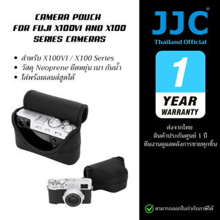 JJC OC-X100 กระเป๋ากล้อง Neoprene สำหรับ Fuji X100VI/X100 Se…