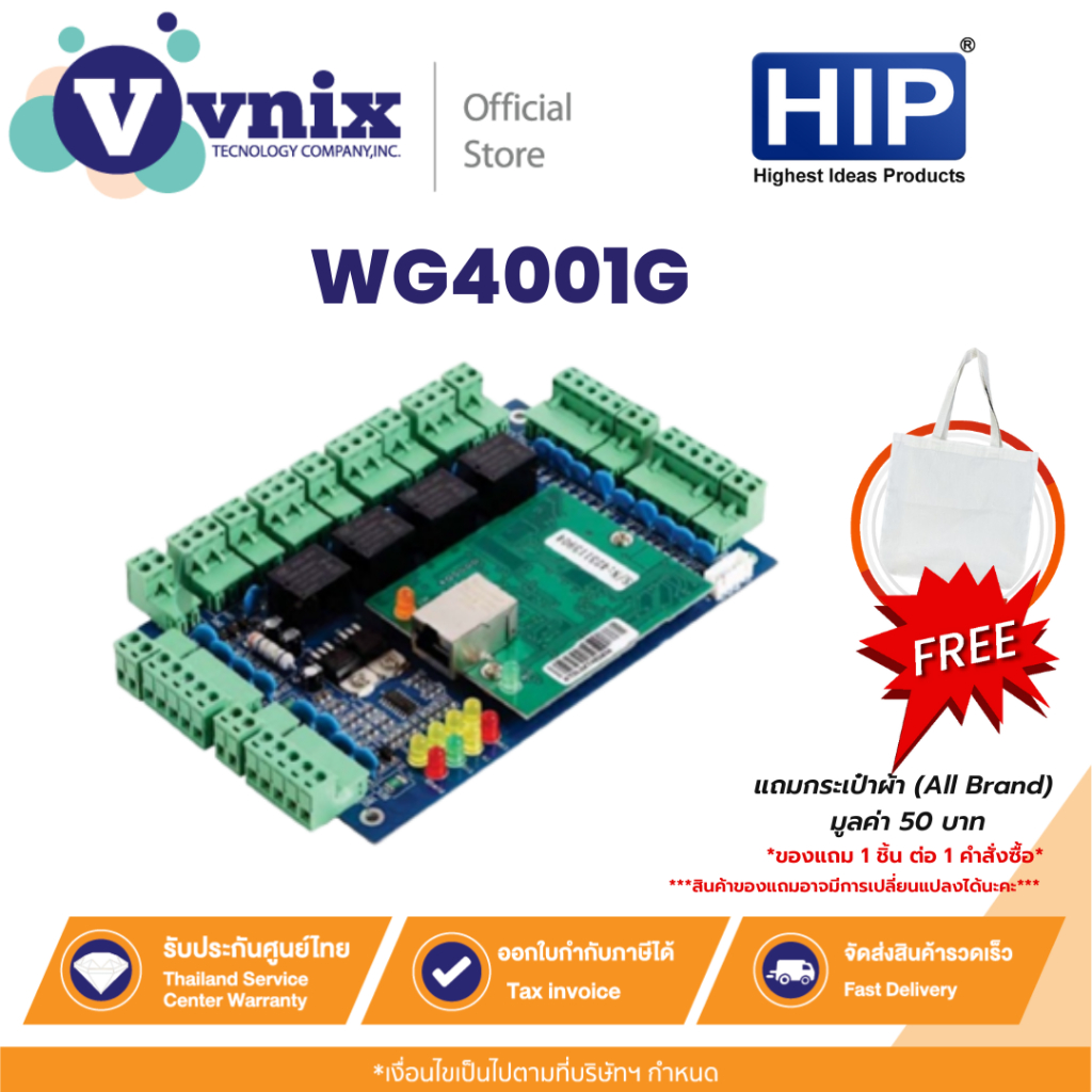 WG4001G HIP WG4001.B04 4door 1way (20000C/100000R) By Vnix Group