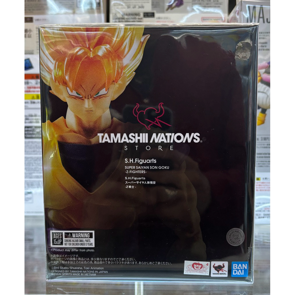 S.H.Figuarts SUPER SAIYAN GOKU -Z FIGHTER-