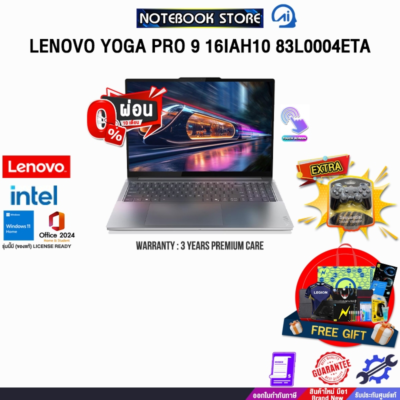 [ผ่อน 0% 10 ด.]LENOVO YOGA PRO 9 16IAH10 83L0004ETA /Ultra 9 285H/ประกัน 3 Years Premium Care
