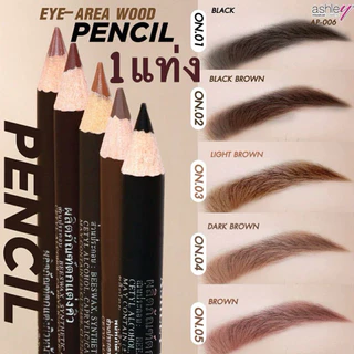 ดินสอเขียนคิ้วแอชลี่ย์ *1แท่ง* AP-006 Ashley Eye-Area Pencil เนื้อนุ่ม เขียนง่าย ไม่สะดุด มีแปรงปัด