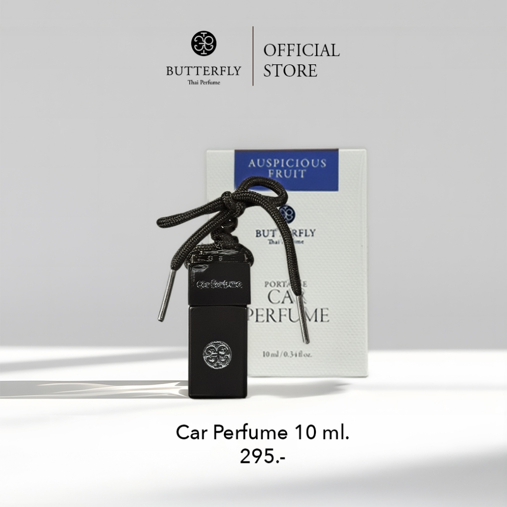 Butterfly Thai Perfume – น้ำหอมในรถยนต์ 10ml.