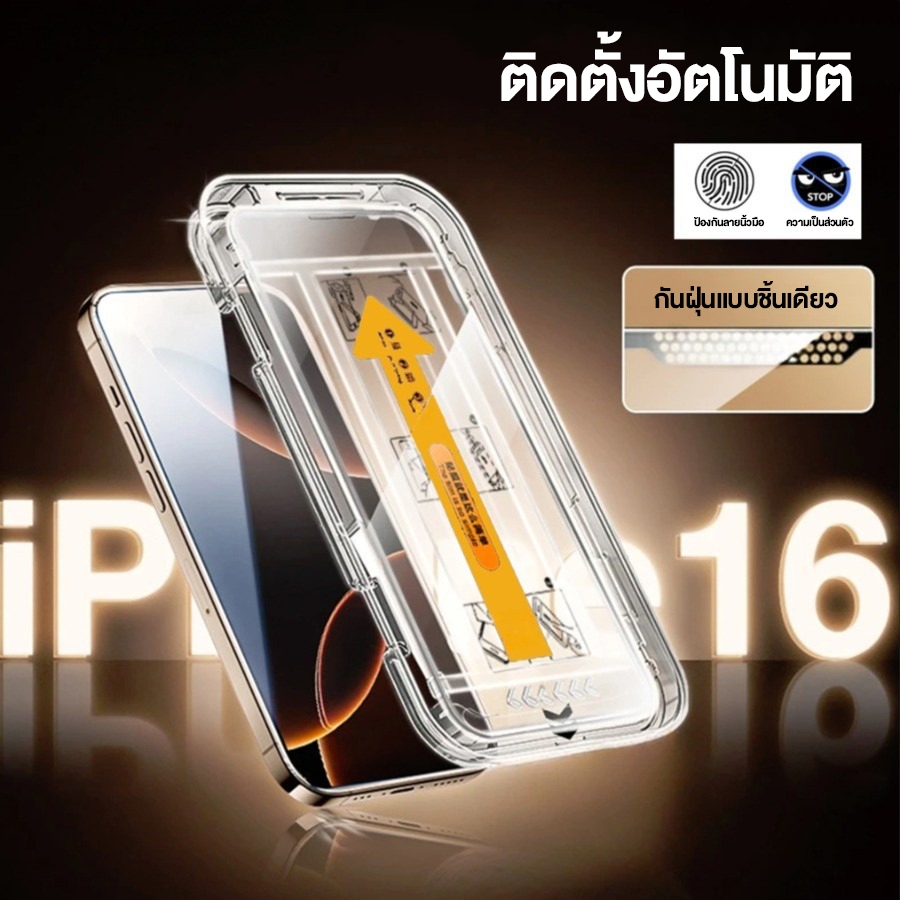 ทำความสะอาดฝุ่นโดยอัตโนมัติ ฟิล์มกระจก iphone สำหรับ11 15 14promax ป้องกันการระเบิด 13/12/15plus/8/7
