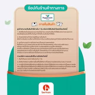 Peppermint Field Balm Gel & Green Tea Scent Gel 8g ยาหม่องเจลเป๊ปเปอร์มิ้นท์ ฟิลด์ ยาหม่องเจลเป๊ปเปอร์มิ้นท์ ฟิลด์ กลิ่น
