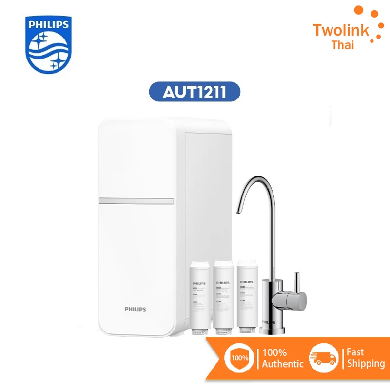 Philips water Purifier AUT1211 เครื่องกรองน้ําดื่ม UF เครื่องกรองน้ำ กักเก็บแร่ธาตุ ไม่มีน้ำเสีย
