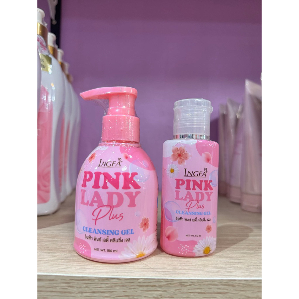 อิงฟ้า พิ้งค์เลดี้ Pink lady